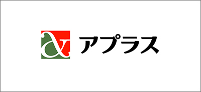 アプラス